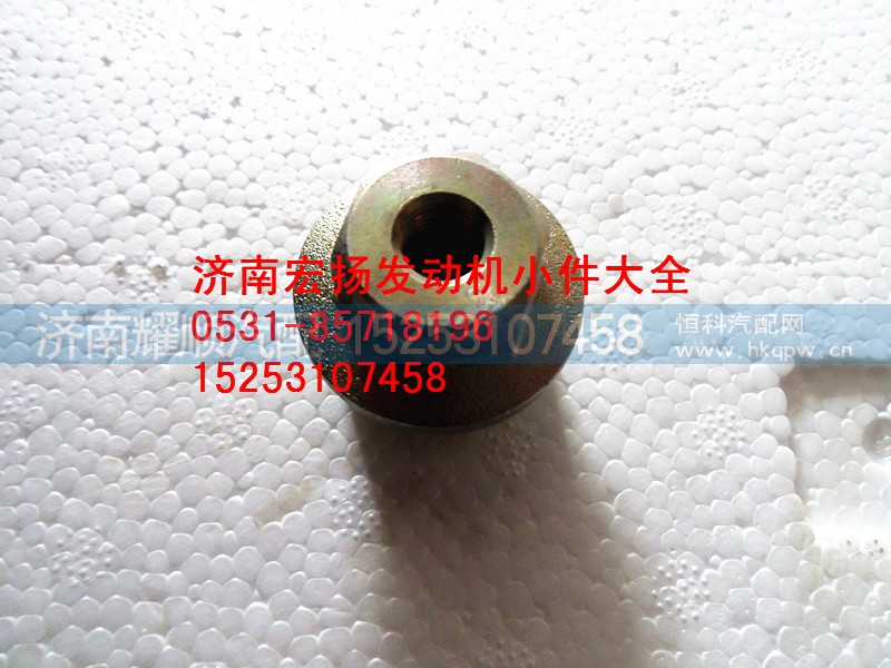 612600070160,WP10六角螺塞,济南耀顺汽车配件有限公司（重汽、潍柴发动机小件专卖）
