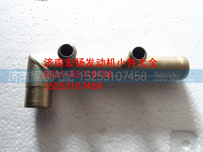 612600061861,WP10水管接头,济南耀顺汽车配件有限公司（重汽、潍柴发动机小件专卖）