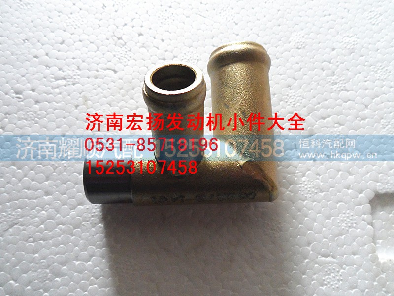612600062272,WP10水泵回水管,济南耀顺汽车配件有限公司（重汽、潍柴发动机小件专卖）