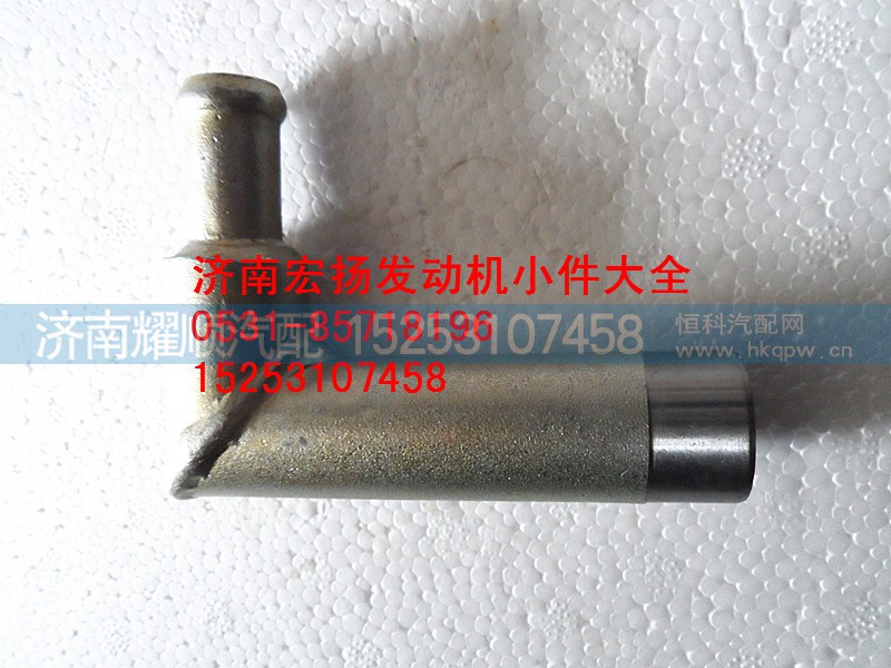 612600062036,WP12暖风取水接头,济南耀顺汽车配件有限公司（重汽、潍柴发动机小件专卖）