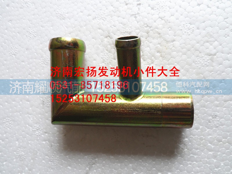 VG1560060001,管接头组件,济南耀顺汽车配件有限公司（重汽、潍柴发动机小件专卖）