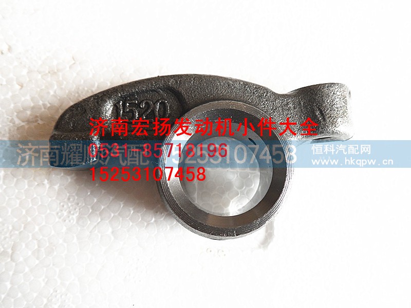 614050049,排气门摇臂,济南耀顺汽车配件有限公司（重汽、潍柴发动机小件专卖）