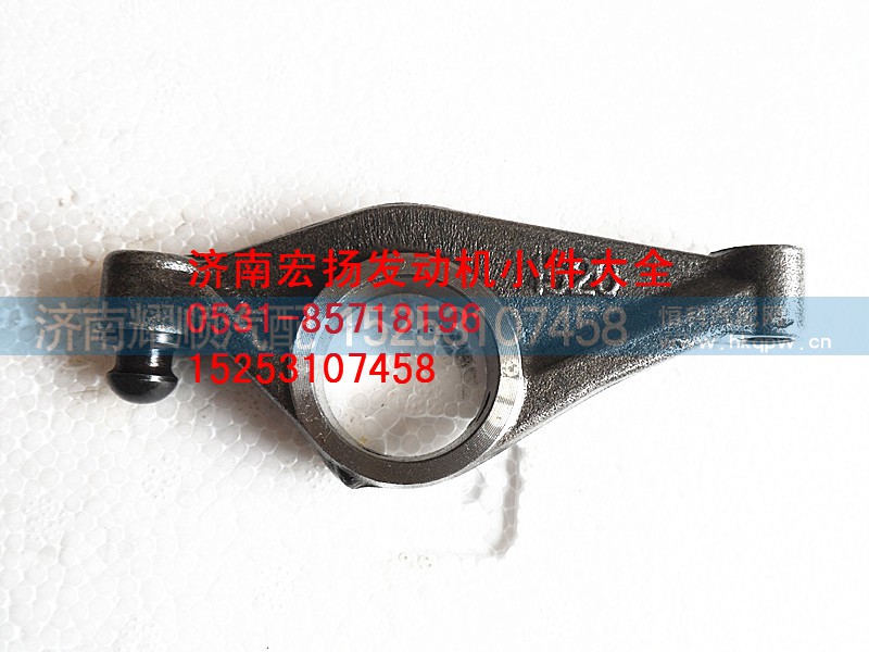 612630050062,WP12气门摇臂,济南耀顺汽车配件有限公司（重汽、潍柴发动机小件专卖）