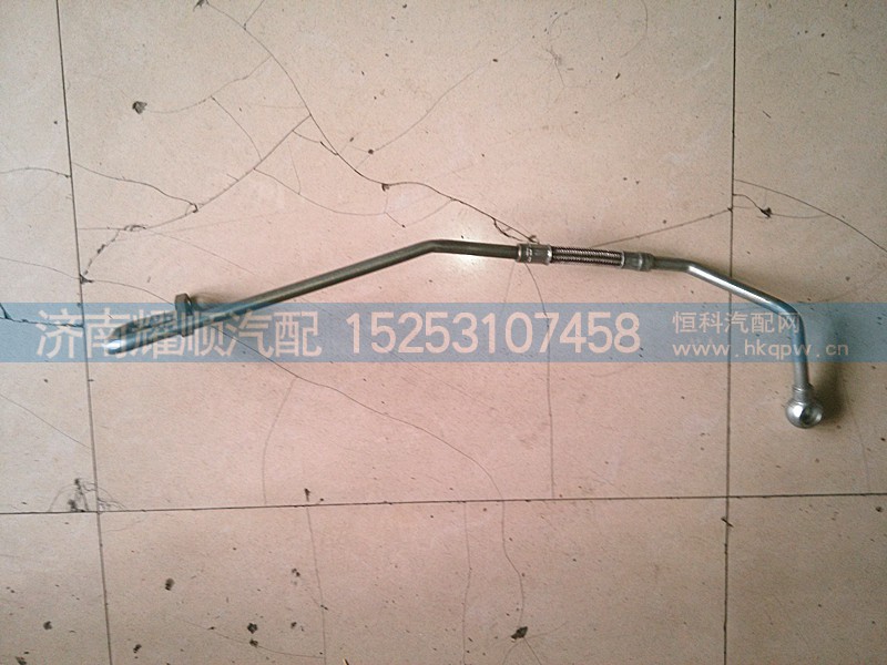 612600113710,增压器进油管,济南耀顺汽车配件有限公司（重汽、潍柴发动机小件专卖）