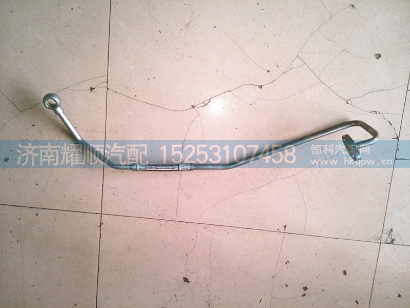 612600113710,增压器进油管,济南耀顺汽车配件有限公司（重汽、潍柴发动机小件专卖）