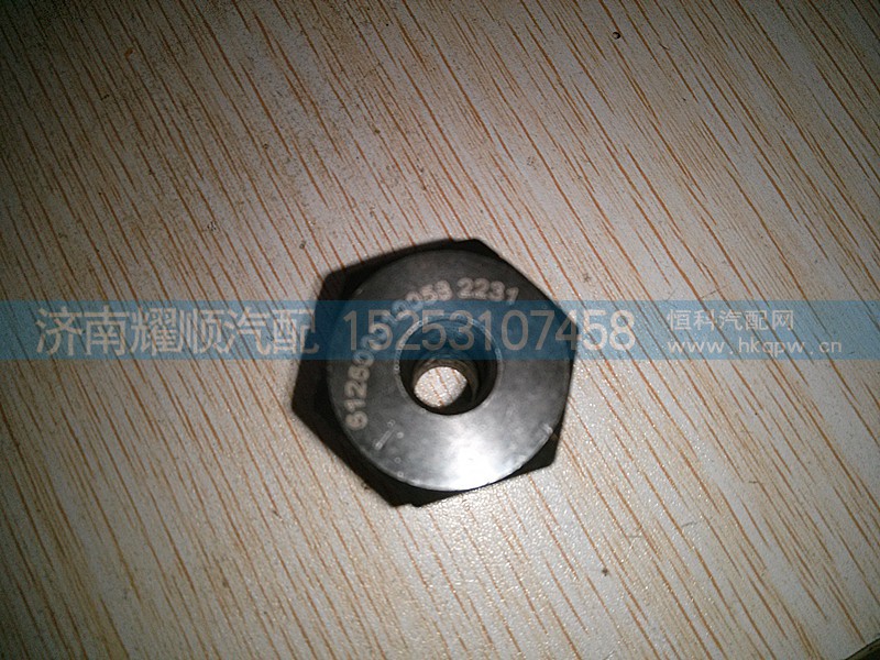 612600010058,工程機(jī)械螺座,濟(jì)南耀順汽車配件有限公司（重汽、濰柴發(fā)動(dòng)機(jī)小件專賣）