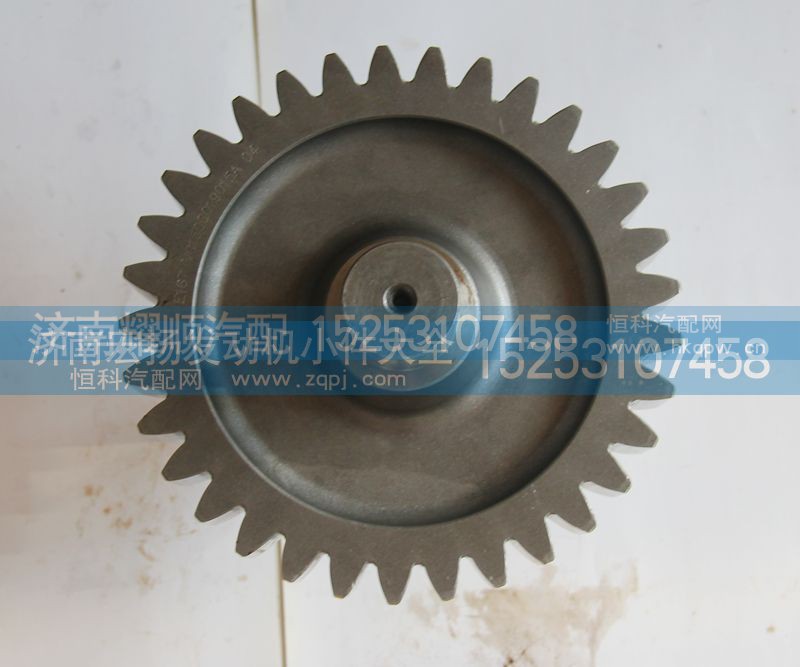 VG1500019015A,输出齿轮,济南耀顺汽车配件有限公司（重汽、潍柴发动机小件专卖）