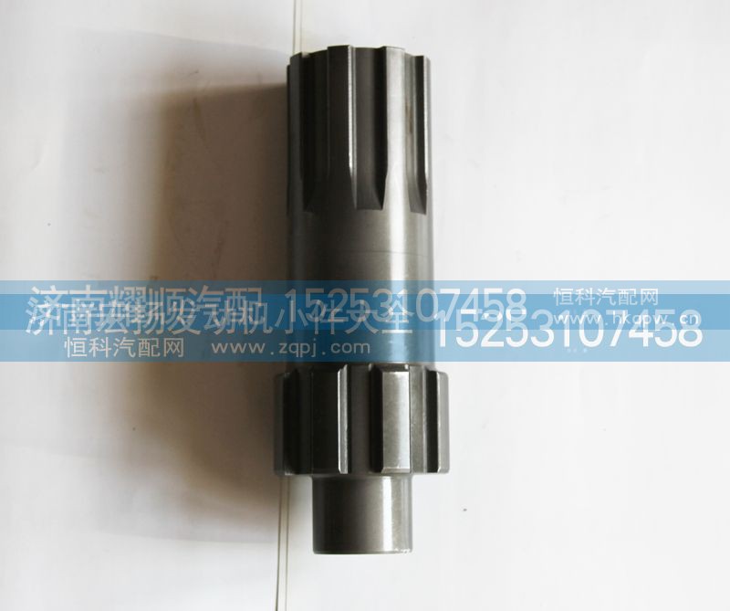 615Q0170016,輸出軸,濟南耀順汽車配件有限公司（重汽、濰柴發(fā)動機小件專賣）