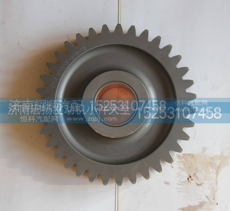 VG1500019018,中间齿轮总成,济南耀顺汽车配件有限公司（重汽、潍柴发动机小件专卖）