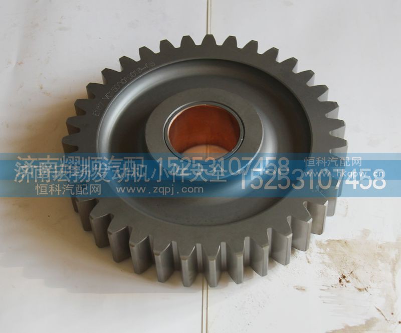 VG1500019018,中间齿轮总成,济南耀顺汽车配件有限公司（重汽、潍柴发动机小件专卖）