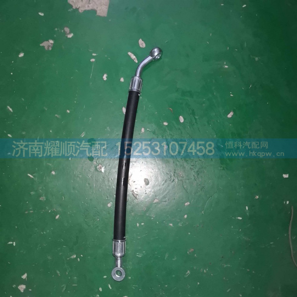 VG1560070060润滑油管