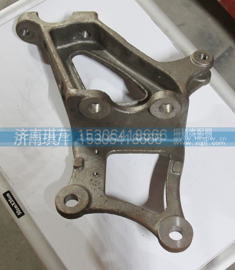 50BD-04049-J,翻转支架,济南琪芹汽车配件销售中心