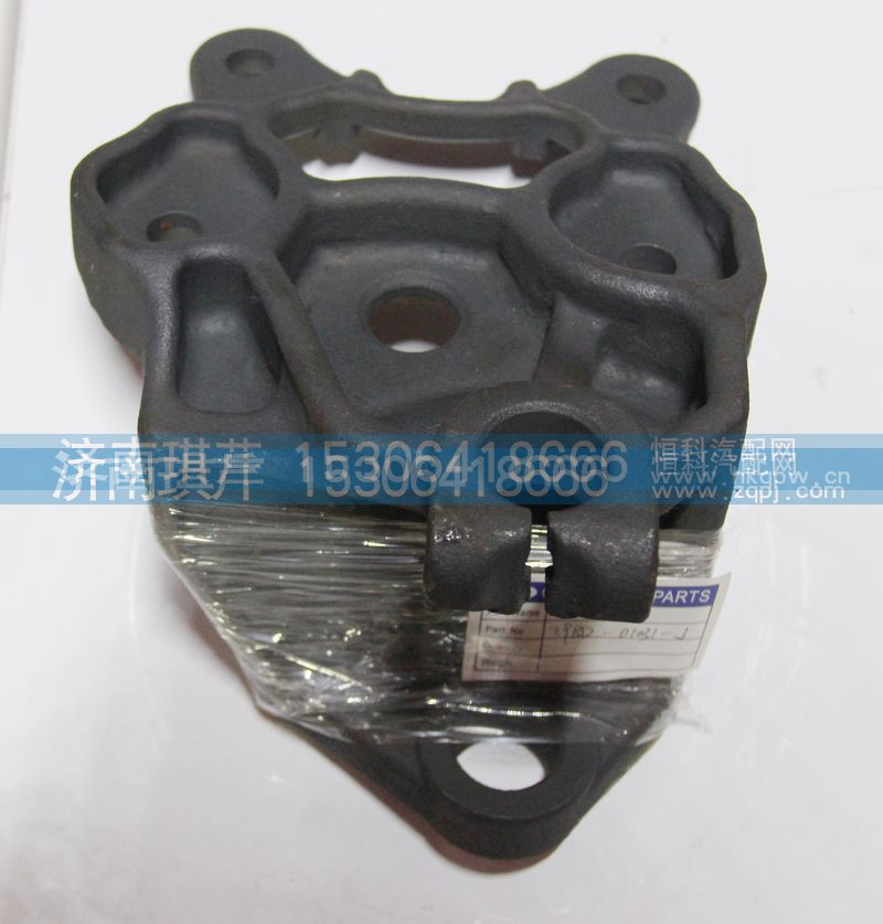 29BD-01031-J,前板簧左后吊耳座,濟(jì)南琪芹汽車配件銷售中心