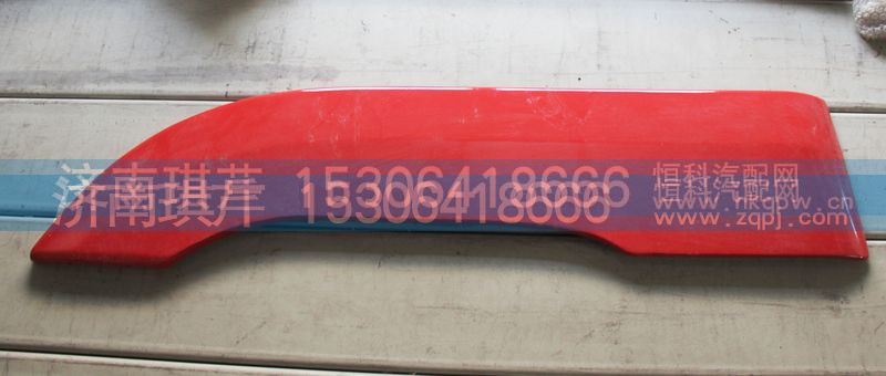 51B-05017--L,,濟南琪芹汽車配件銷售中心
