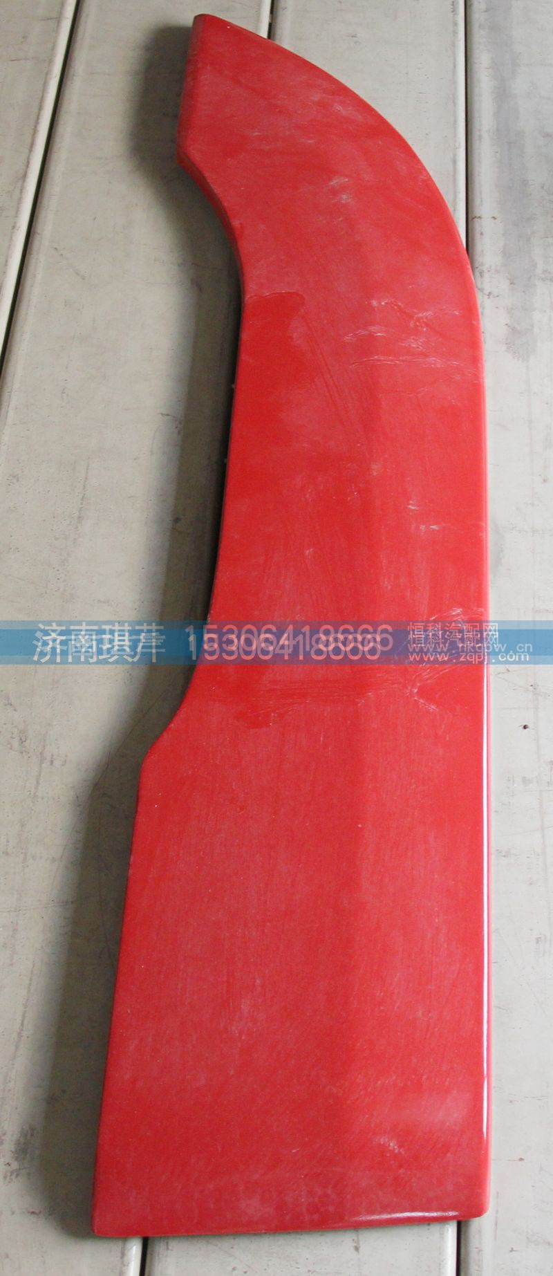 51B-05017--L,,濟南琪芹汽車配件銷售中心