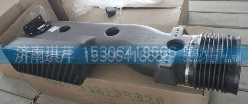 11H08-09522,進氣道總成,濟南琪芹汽車配件銷售中心