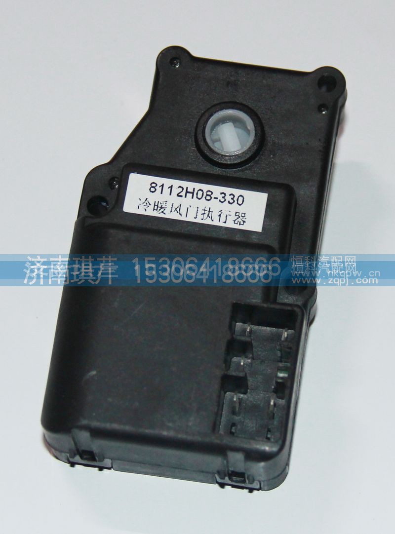 81H08-01011-1,模式執(zhí)行器,濟南琪芹汽車配件銷售中心