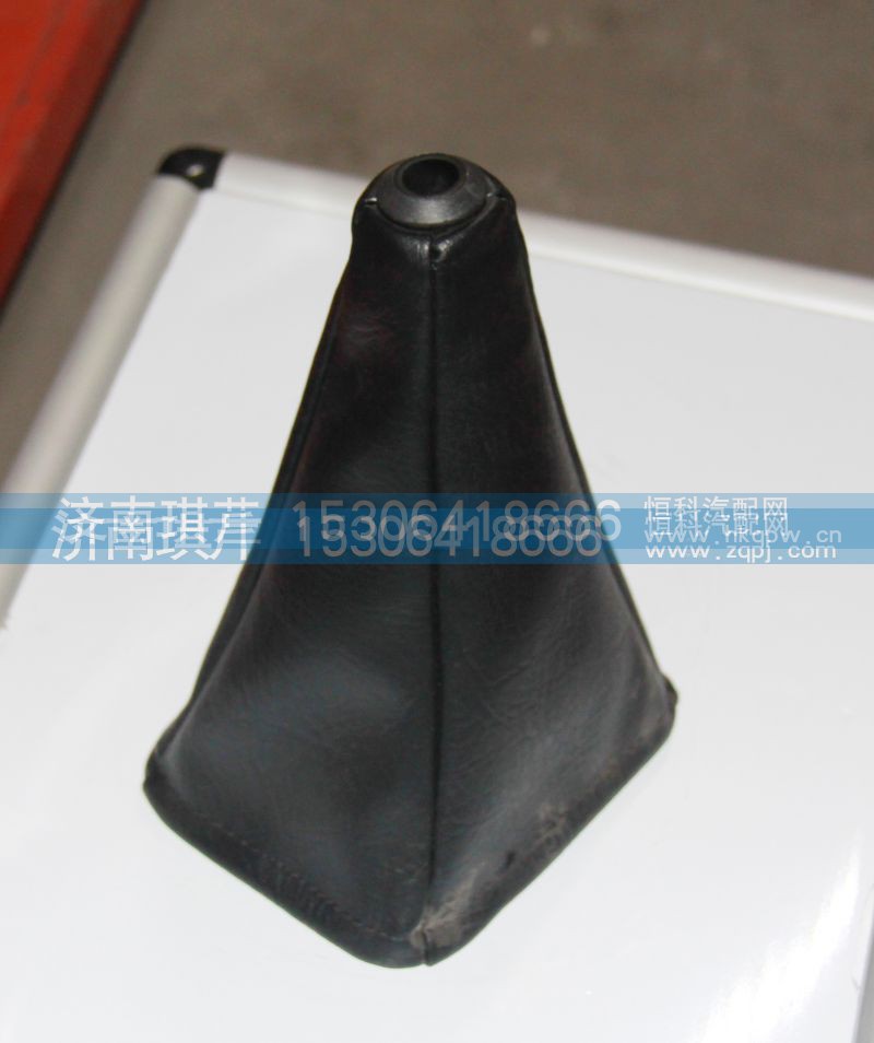 51H08-07030华菱汉马驾驶室配件,排挡罩皮套总成,济南琪芹汽车配件销售中心