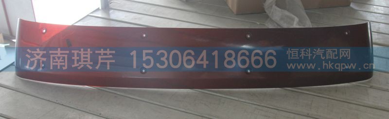 57G-03061,遮陽罩,濟南琪芹汽車配件銷售中心