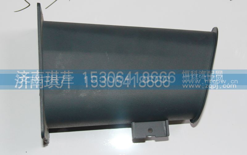 53A-05213-B,轉(zhuǎn)向柱下護罩,濟南琪芹汽車配件銷售中心