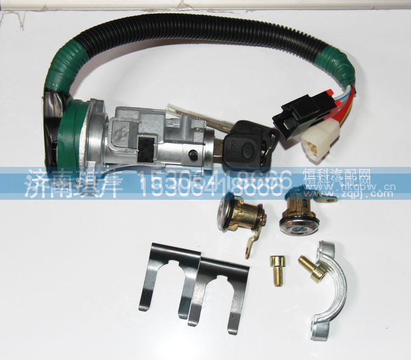 37AD-04010,点火锁开关总成,济南琪芹汽车配件销售中心