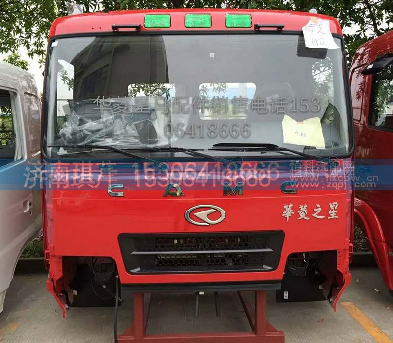 ,華菱之星駕駛室總成,濟(jì)南琪芹汽車配件銷售中心