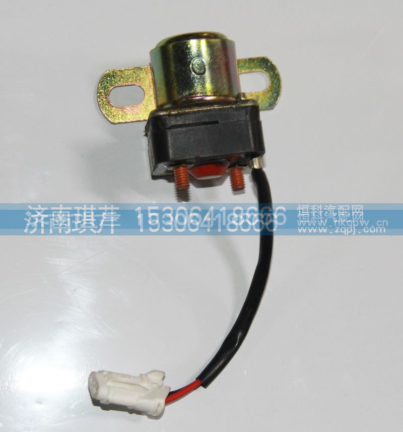 50A-07035-3,电机继电器,济南琪芹汽车配件销售中心