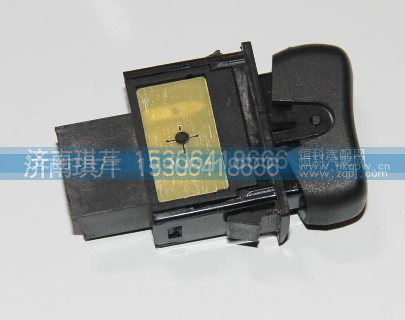 防雾灯开关37AD-89017