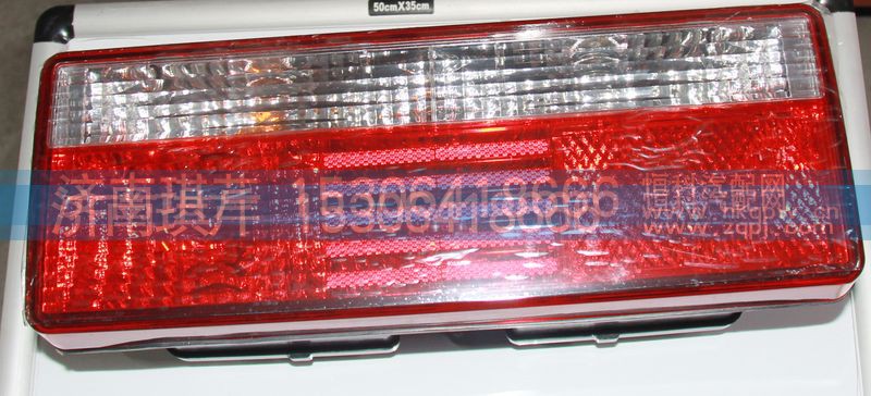 37AD-73010,组合灯总成,济南琪芹汽车配件销售中心