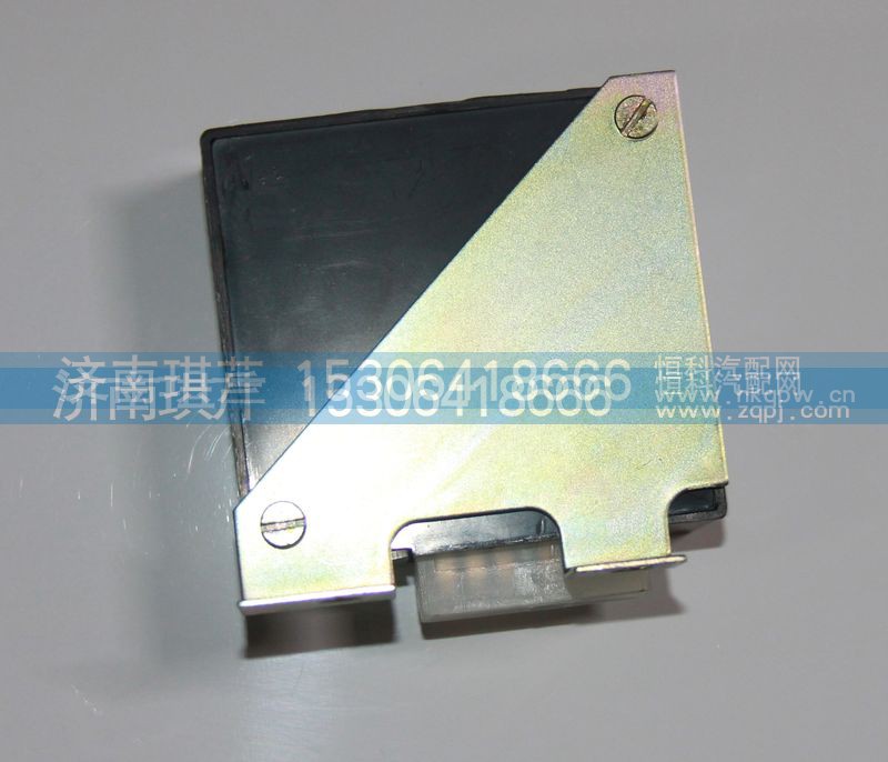36ADQ-40020,转向 报警闪光器,济南琪芹汽车配件销售中心