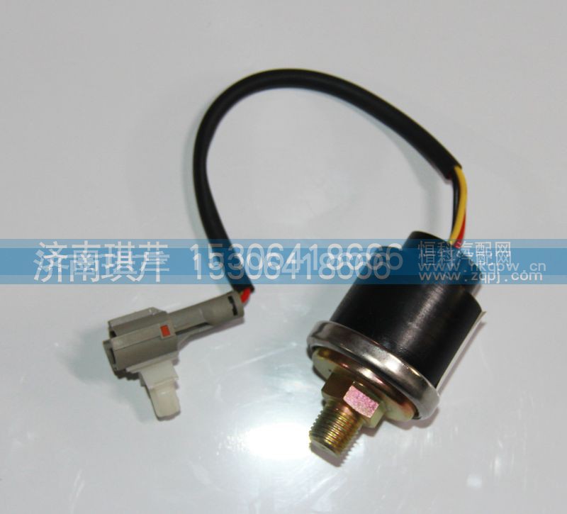 37F59D-57010,壓力報(bào)警傳感器,濟(jì)南琪芹汽車配件銷售中心
