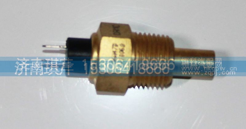 36A47D-10060,水溫傳感器,濟南琪芹汽車配件銷售中心