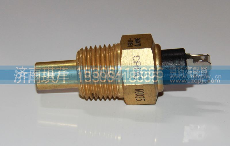 36A47D-10060,水溫傳感器,濟南琪芹汽車配件銷售中心
