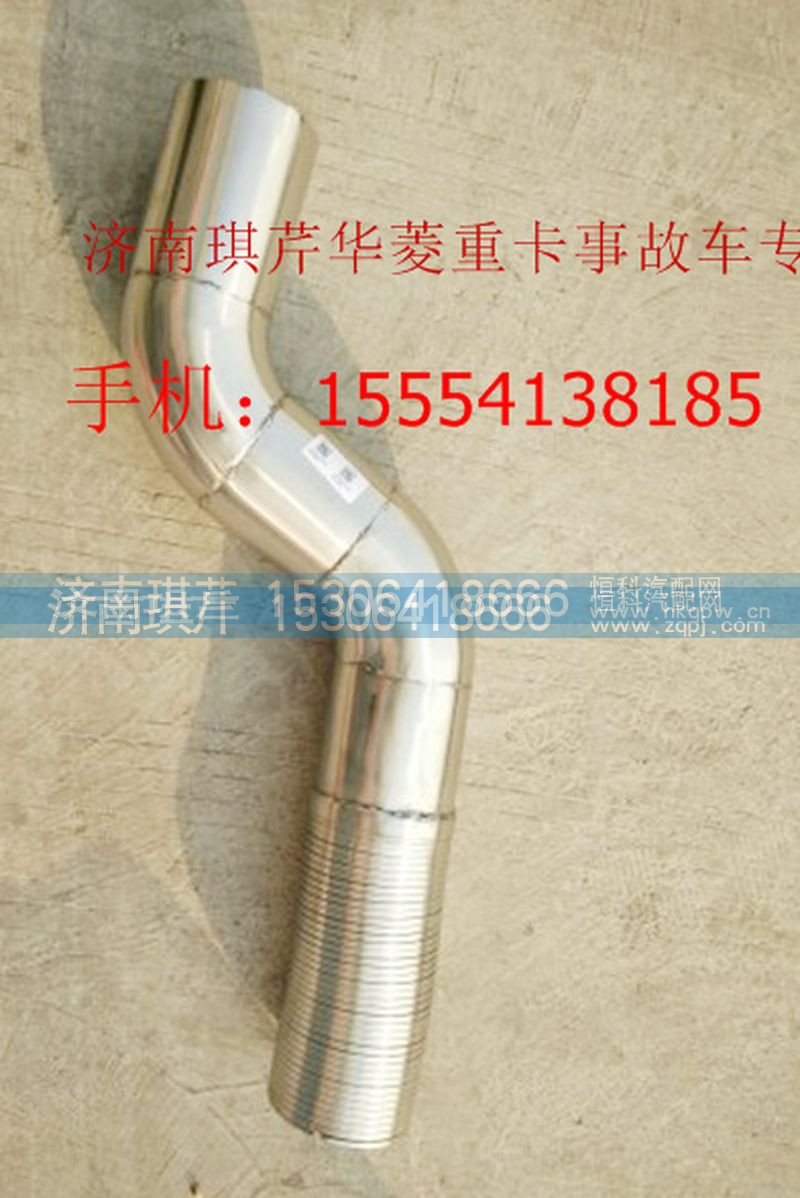 排气管后