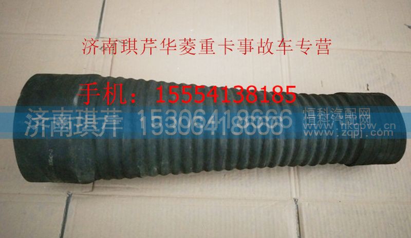 空滤器胶管