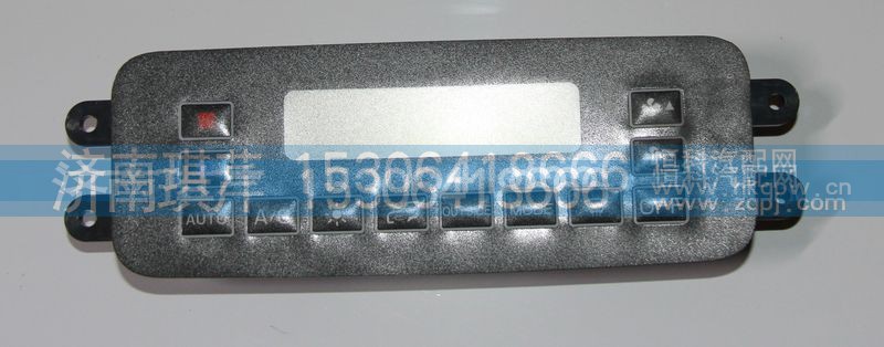 8112M-020,空調(diào)控制面板,濟(jì)南琪芹汽車配件銷售中心