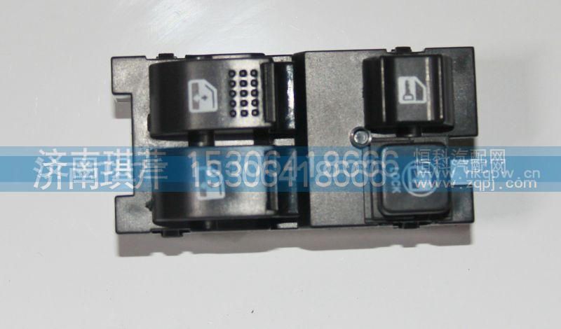 37AD-46030,开关 电动车窗,济南琪芹汽车配件销售中心