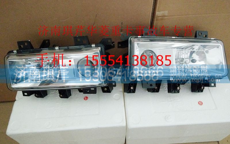 ,华菱之星前大灯,济南琪芹汽车配件销售中心