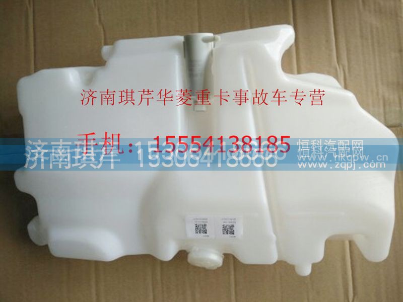 ,华菱窄体喷水壶,济南琪芹汽车配件销售中心