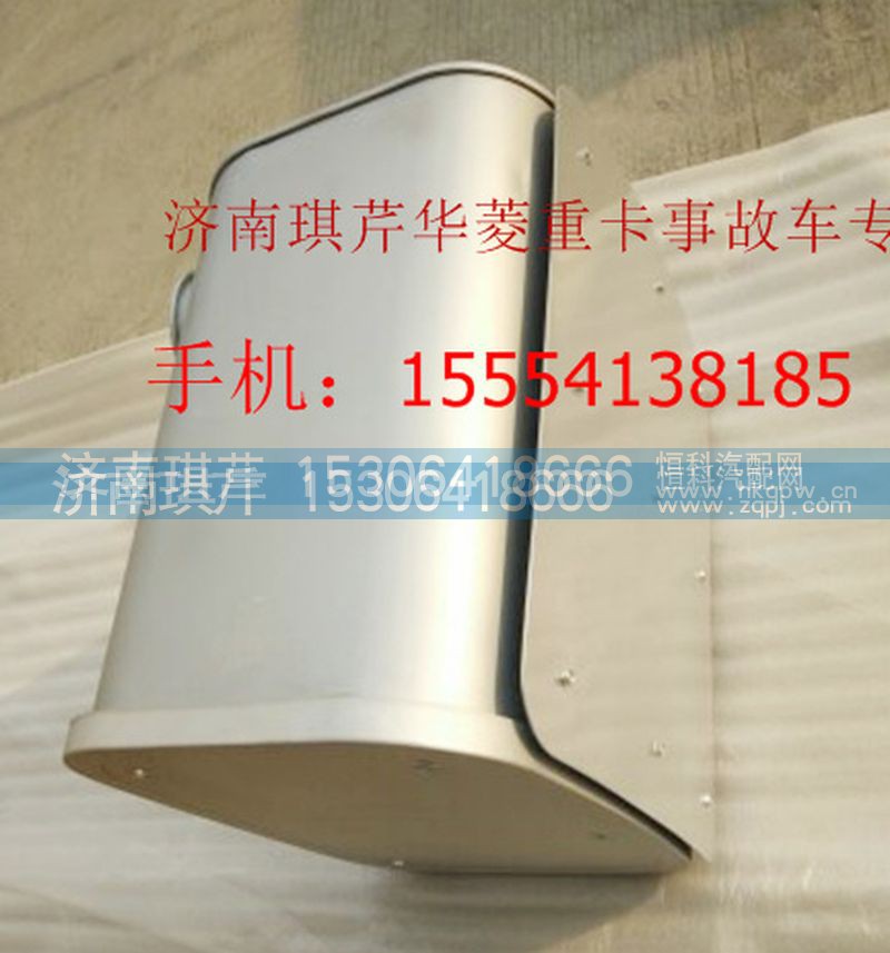 华菱消声器总成