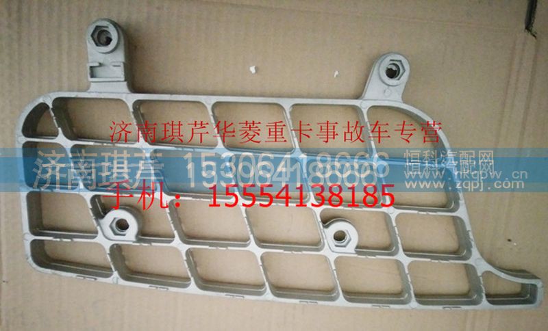 ,华菱下踏板,济南琪芹汽车配件销售中心