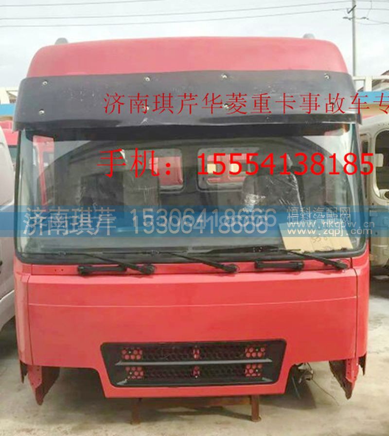 ,華菱之星高頂駕駛室總成,濟(jì)南琪芹汽車配件銷售中心