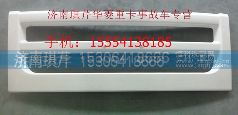 ,華菱歐款保險(xiǎn)杠中段,濟(jì)南琪芹汽車配件銷售中心
