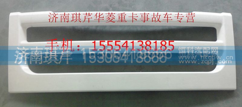 ,華菱歐款保險(xiǎn)杠中段,濟(jì)南琪芹汽車配件銷售中心