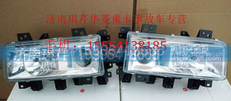 ,华菱宽体前大灯,济南琪芹汽车配件销售中心