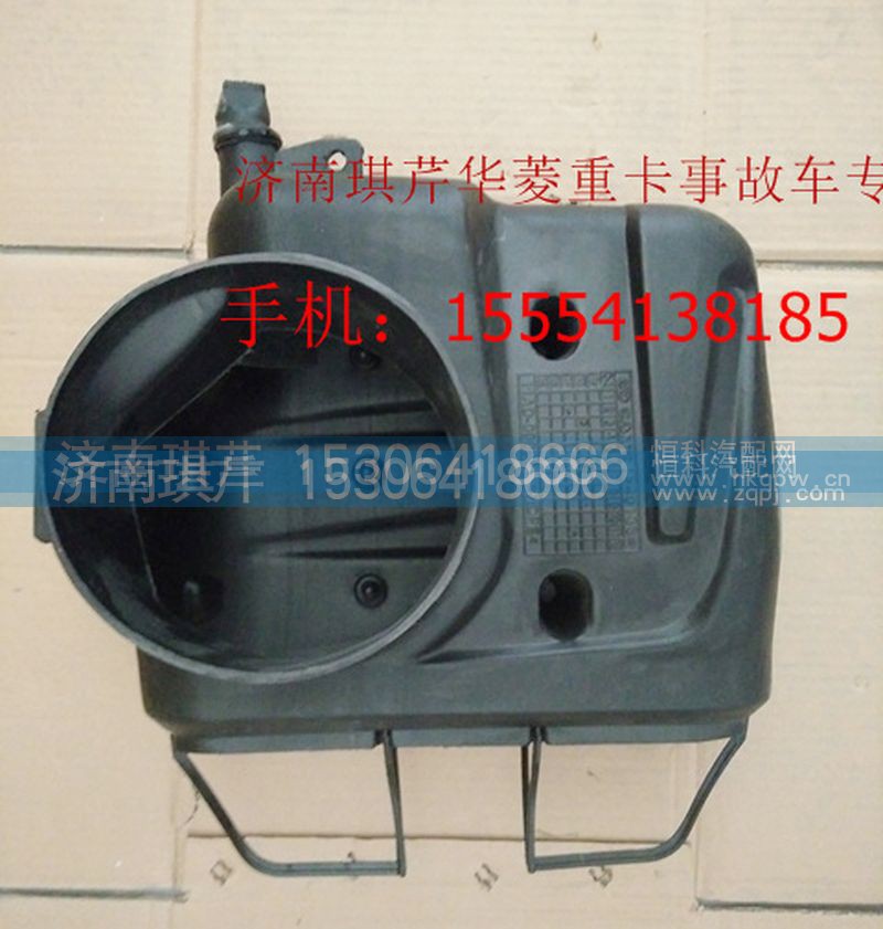 ,华菱进气道底座,济南琪芹汽车配件销售中心
