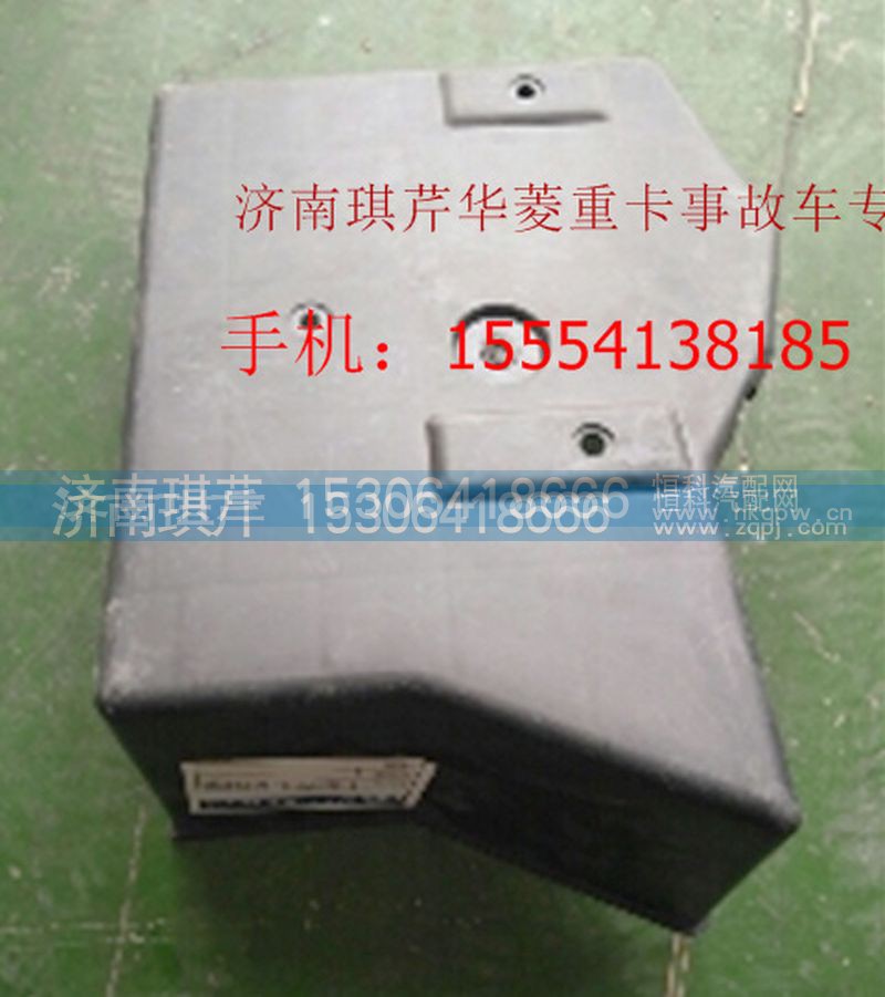 ,华菱电动举升泵护罩,济南琪芹汽车配件销售中心