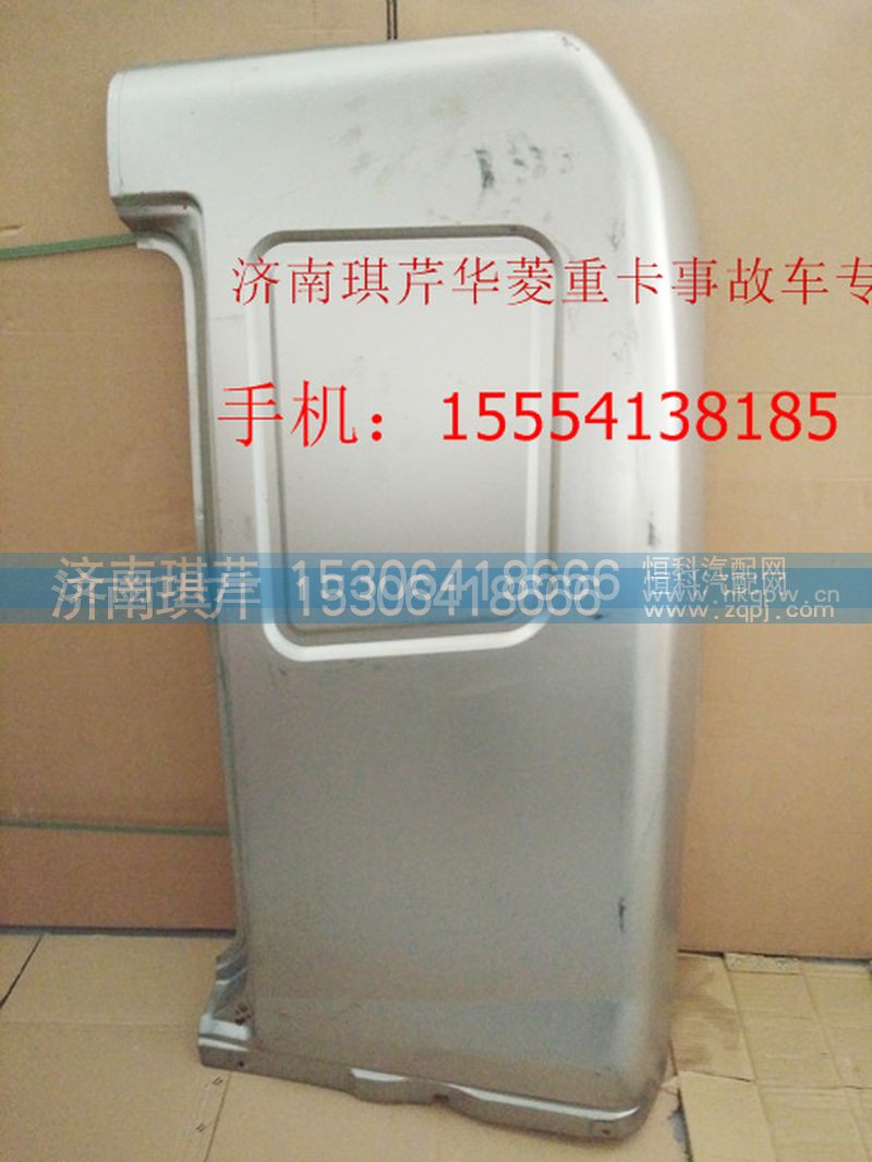 ,华菱侧围外板,济南琪芹汽车配件销售中心