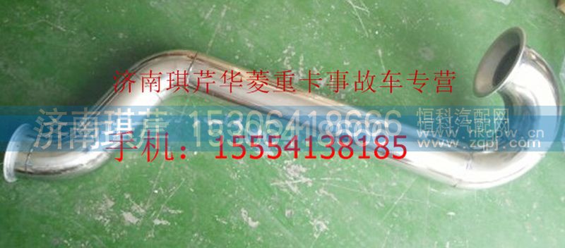 ,华菱不锈钢排气管,济南琪芹汽车配件销售中心