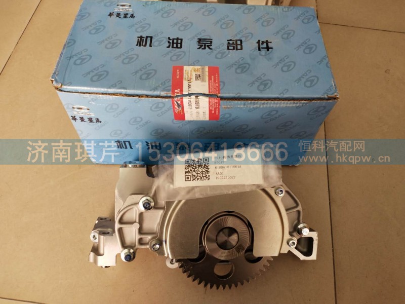 84A15-01370-A-210N華菱漢馬駕駛室配件,氣彈簧撐桿總成,濟南琪芹汽車配件銷售中心